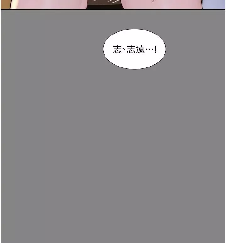 继母的香味-第52話-我們偷偷來好不好? - 图片 39
