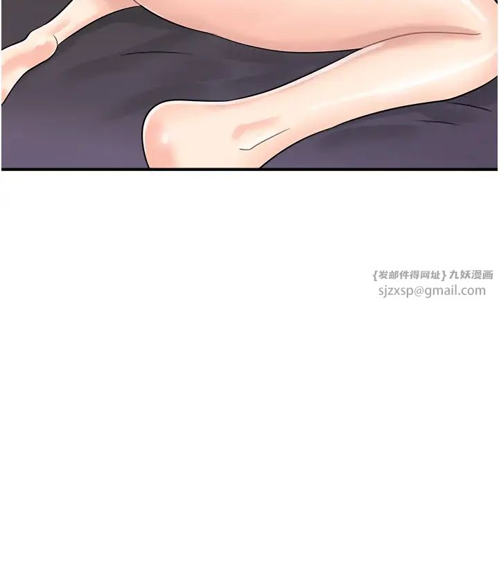 行动扫码鸡第49話-你明明答應先插人傢的♥