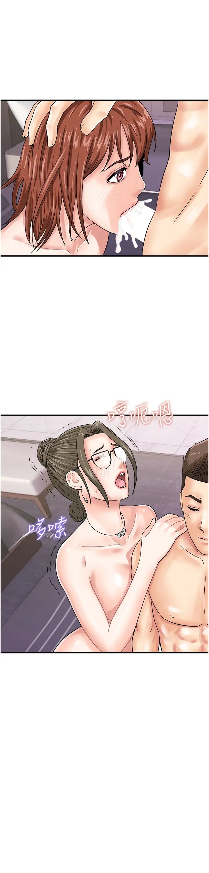 行动扫码鸡第49話-你明明答應先插人傢的♥