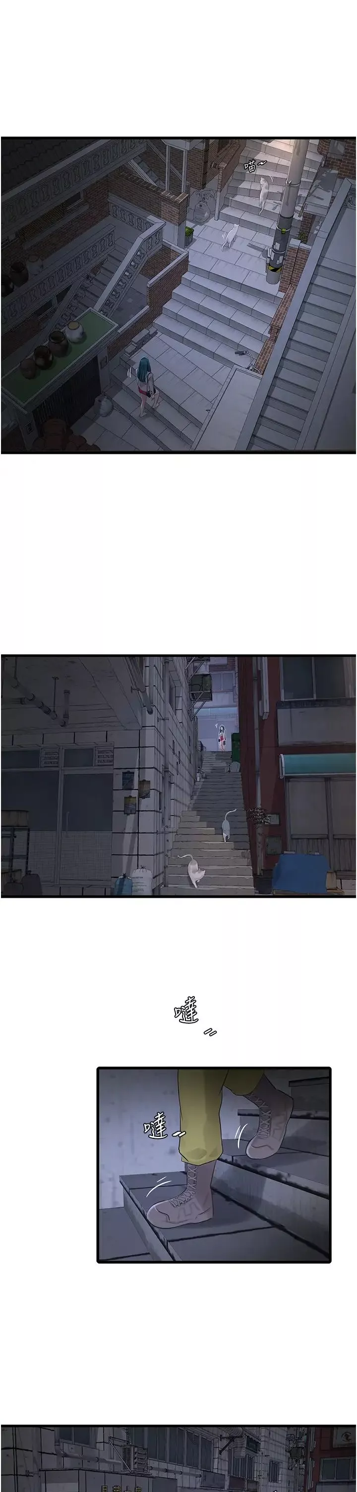 水电工日誌-第43話-想悔婚?我幫妳 - 图片 12