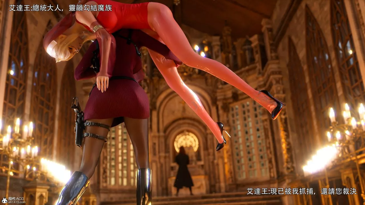 [3D]逆转HD+IF-番外-艾达篇03 - 图片 2