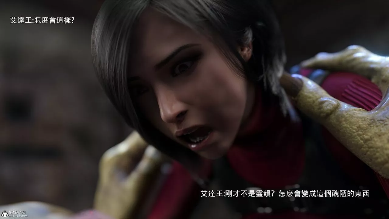 [3D]逆转HD+IF-番外-艾达篇03 - 图片 11