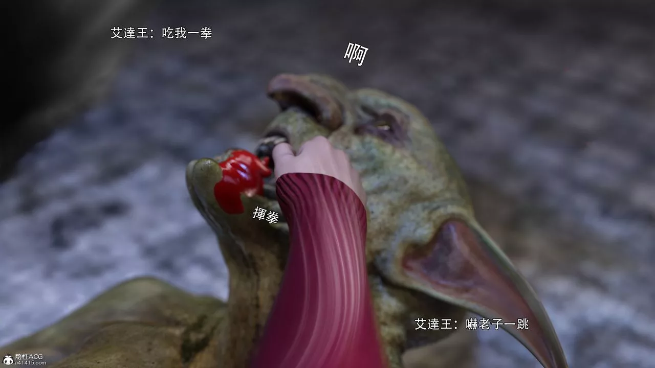 [3D]逆轉HD+IF番外-艾达篇03