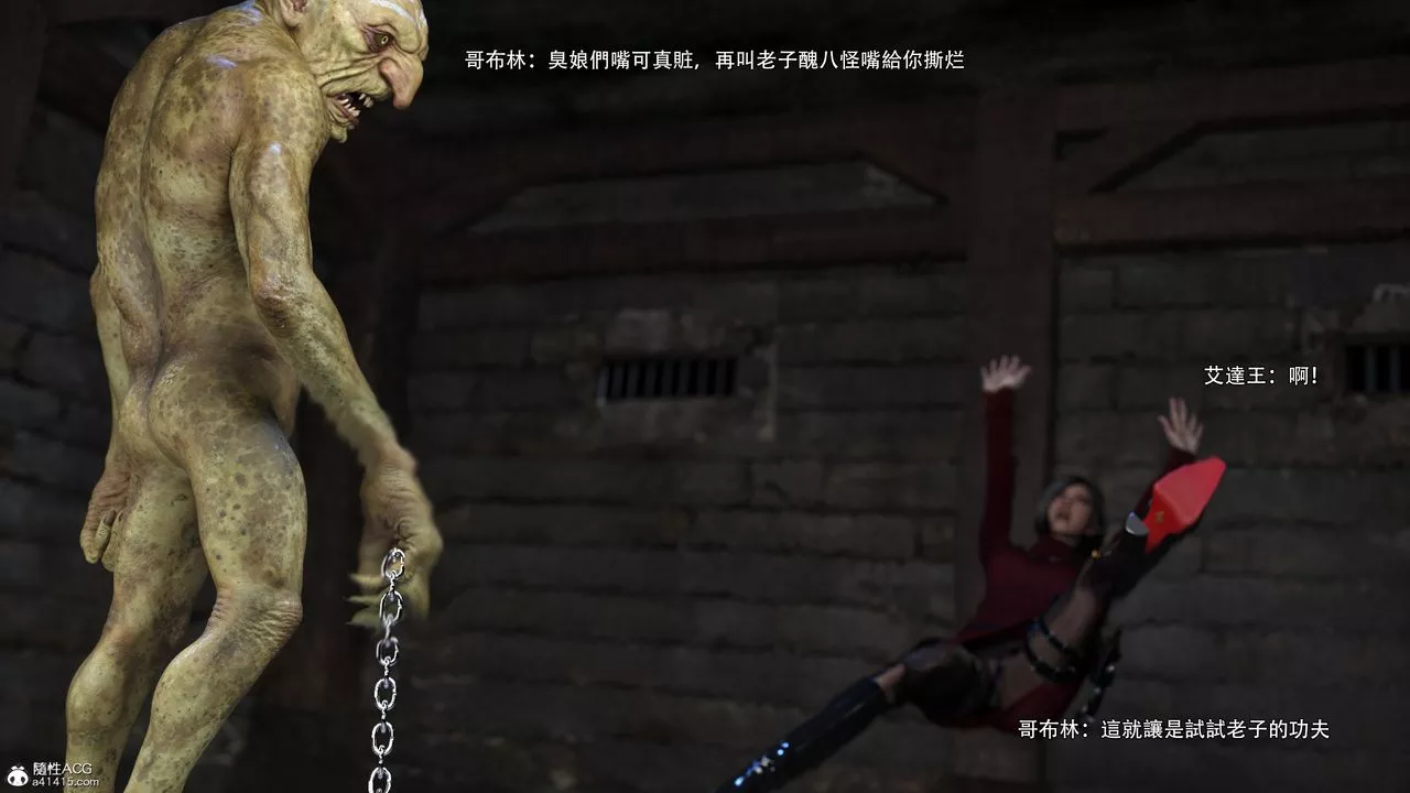 [3D]逆转HD+IF-番外-艾达篇03 - 图片 14
