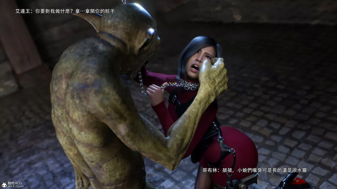 [3D]逆转HD+IF-番外-艾达篇03 - 图片 15