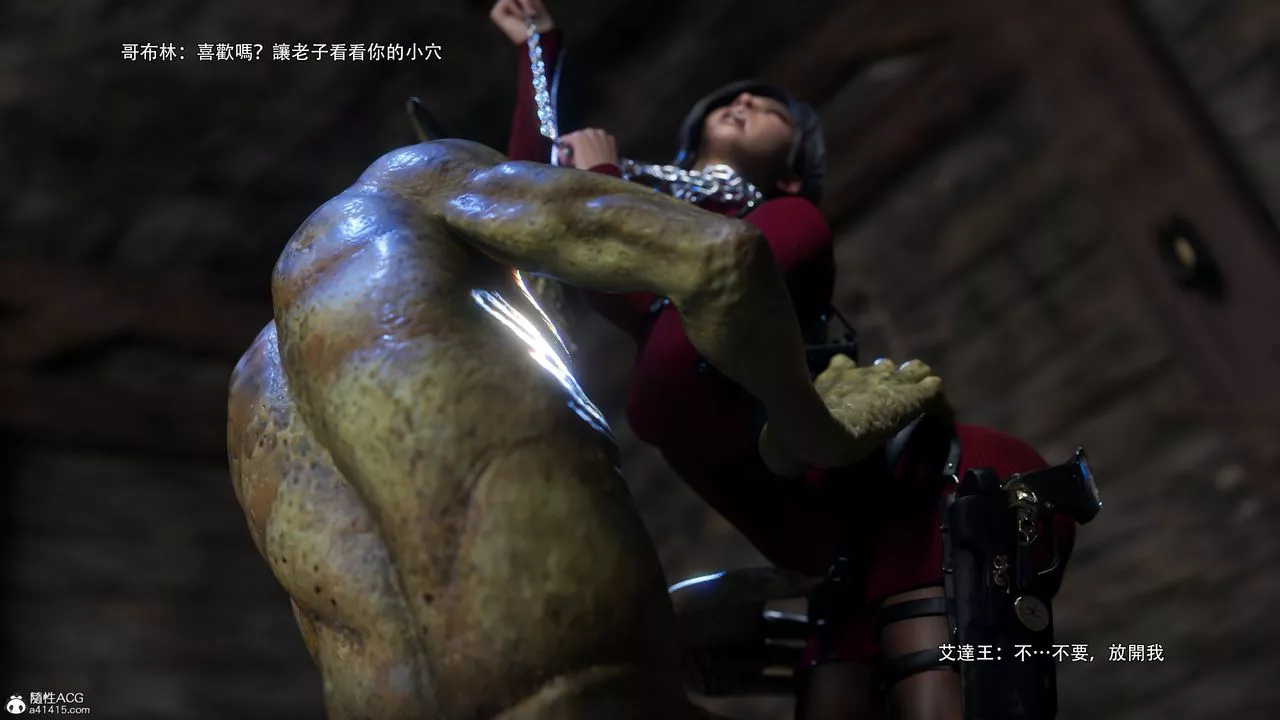 [3D]逆转HD+IF-番外-艾达篇03 - 图片 16