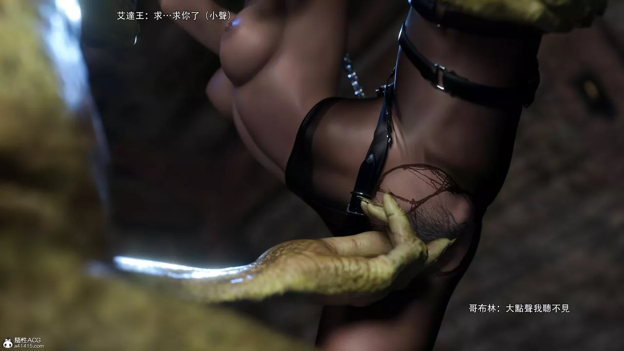 [3D]逆转HD+IF-番外-艾达篇03 - 图片 18