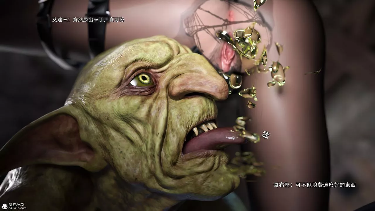 [3D]逆转HD+IF-番外-艾达篇03 - 图片 21