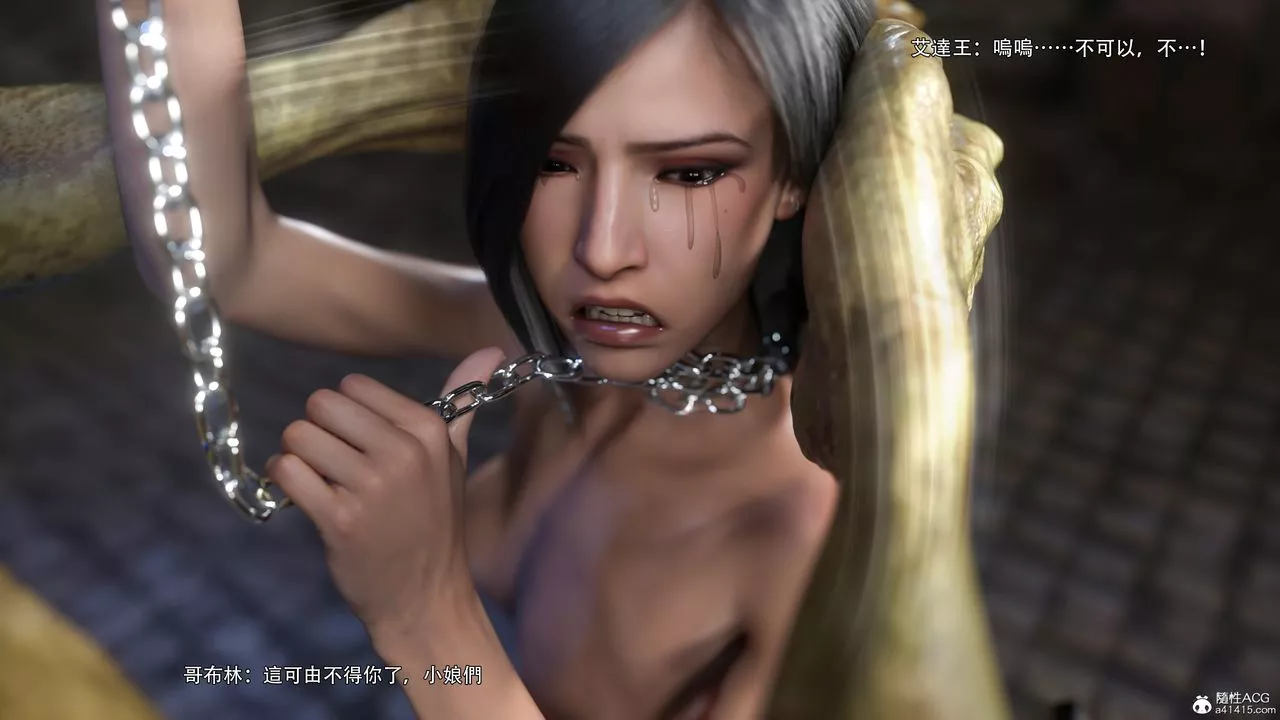 [3D]逆转HD+IF-番外-艾达篇03 - 图片 26