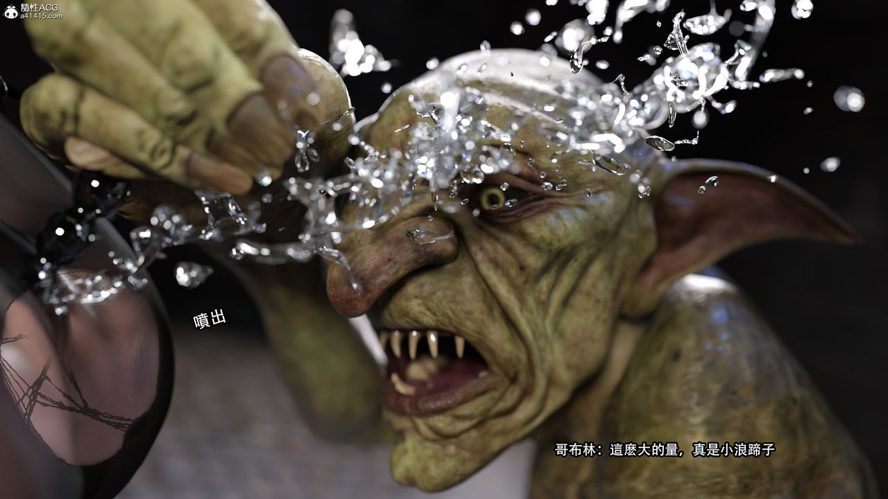 [3D]逆转HD+IF番外-艾达篇03