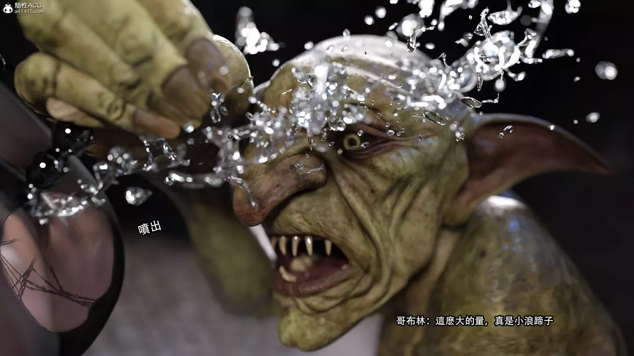 [3D]逆转HD+IF-番外-艾达篇03 - 图片 34