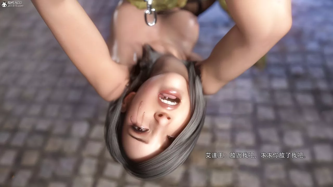 [3D]逆转HD+IF-番外-艾达篇03 - 图片 44