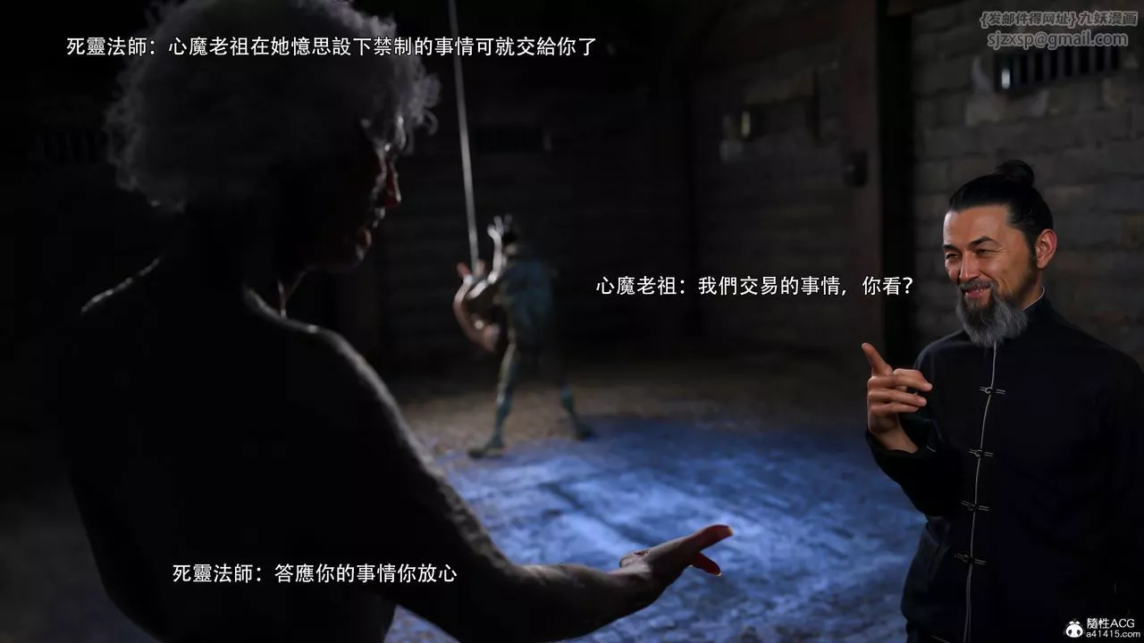 [3D]逆转HD+IF-番外-艾达篇03 - 图片 45
