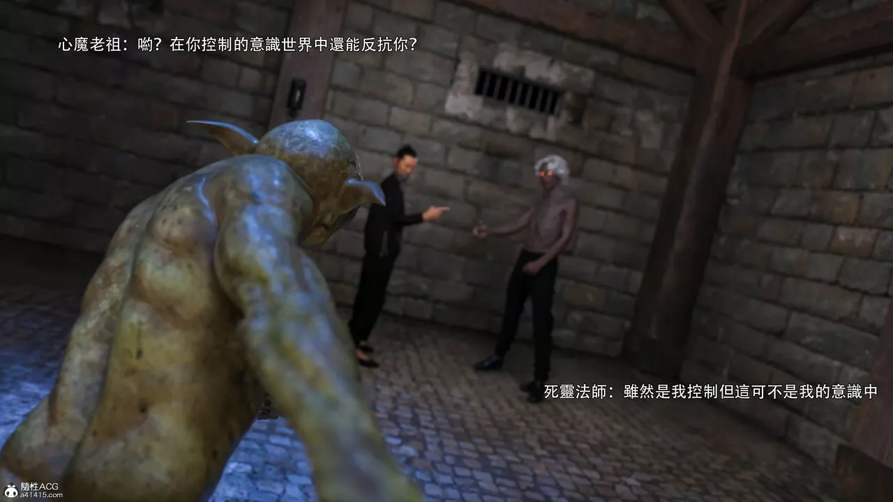 [3D]逆转HD+IF-番外-艾达篇03 - 图片 47