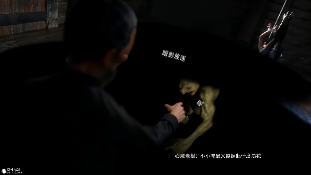 [3D]逆转HD+IF番外-艾达篇03