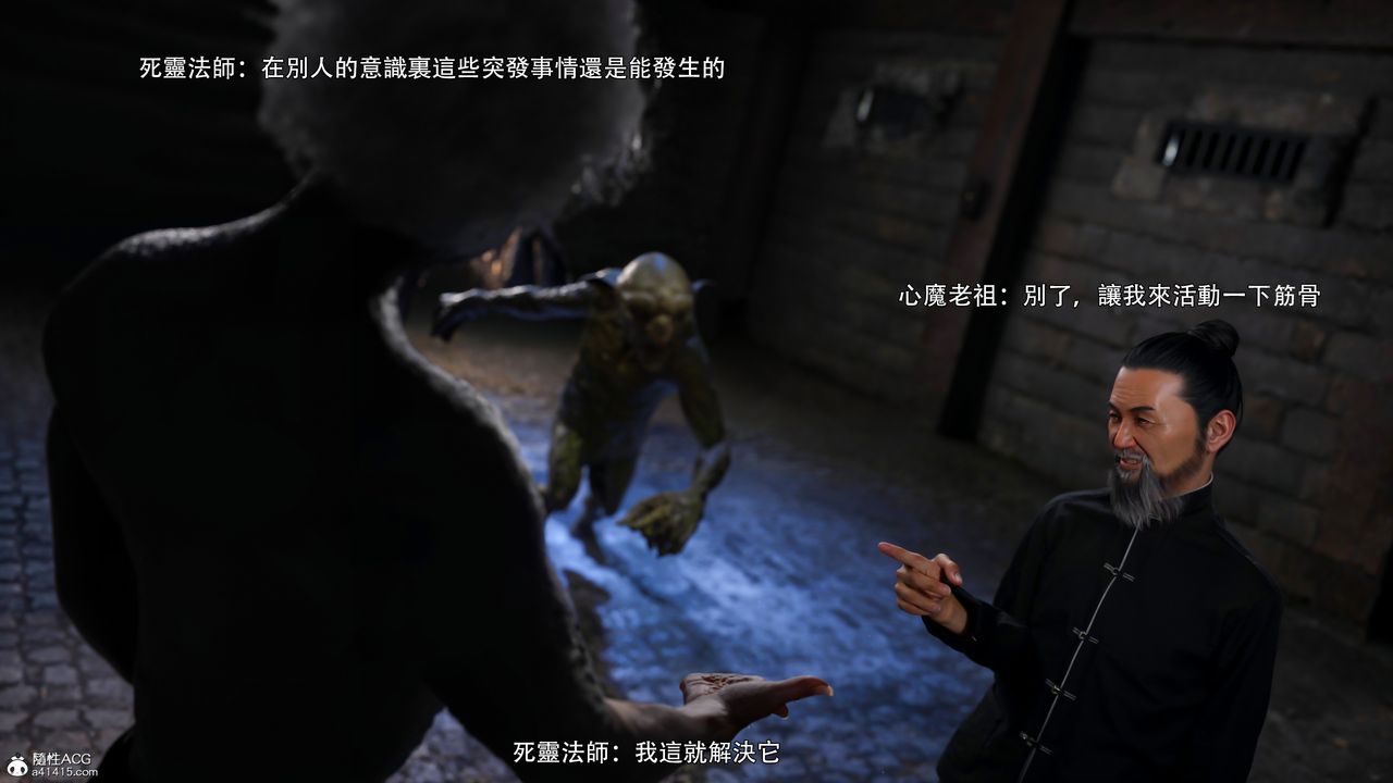 [3D]逆转HD+IF番外-艾达篇03