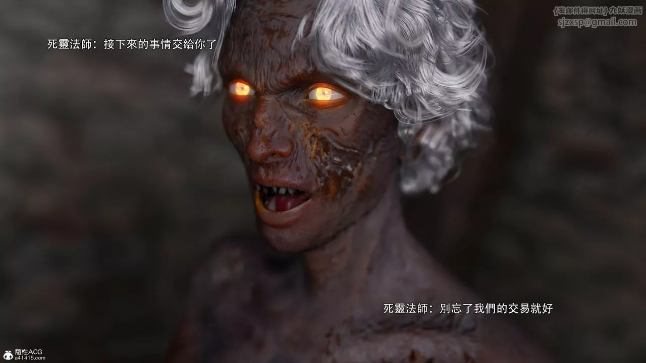 [3D]逆转HD+IF-番外-艾达篇03 - 图片 50