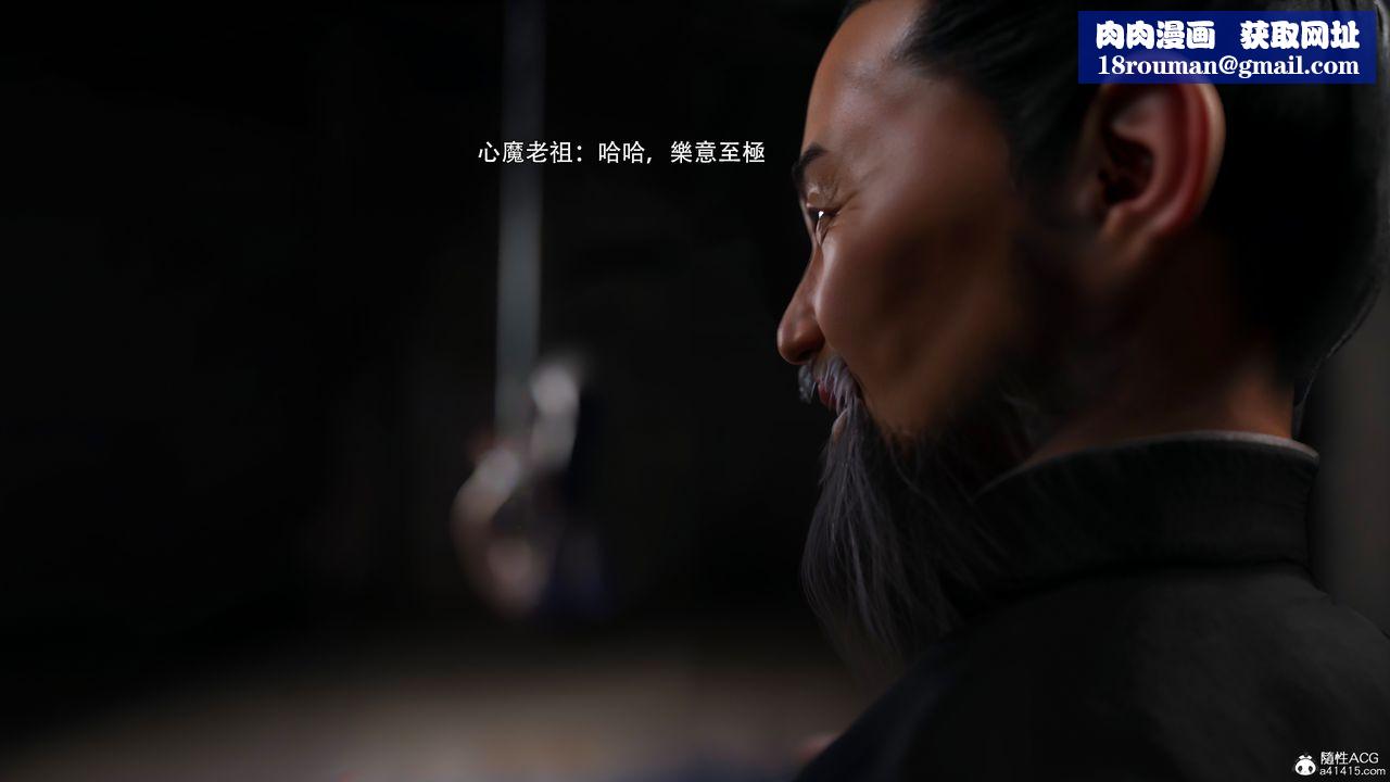 [3D]逆转HD+IF番外-艾达篇03