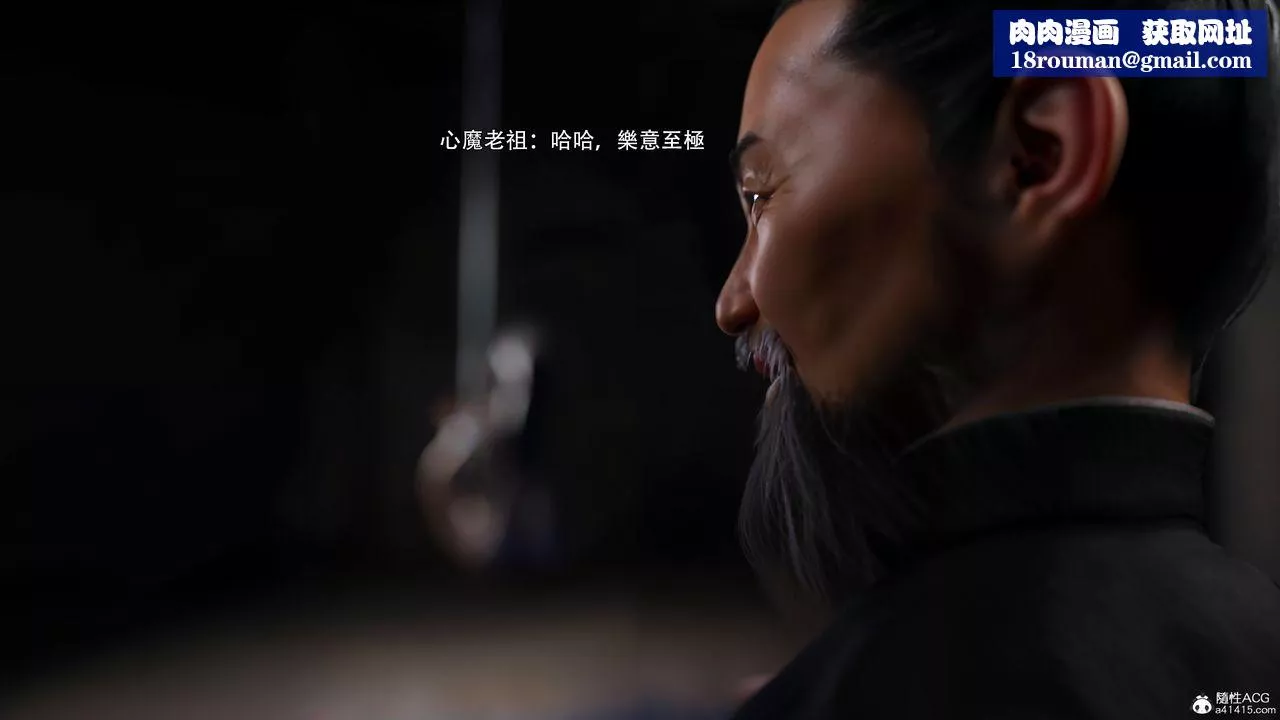 [3D]逆转HD+IF-番外-艾达篇03 - 图片 51