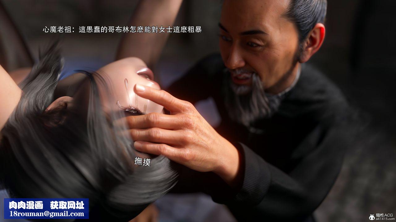 [3D]逆转HD+IF番外-艾达篇03