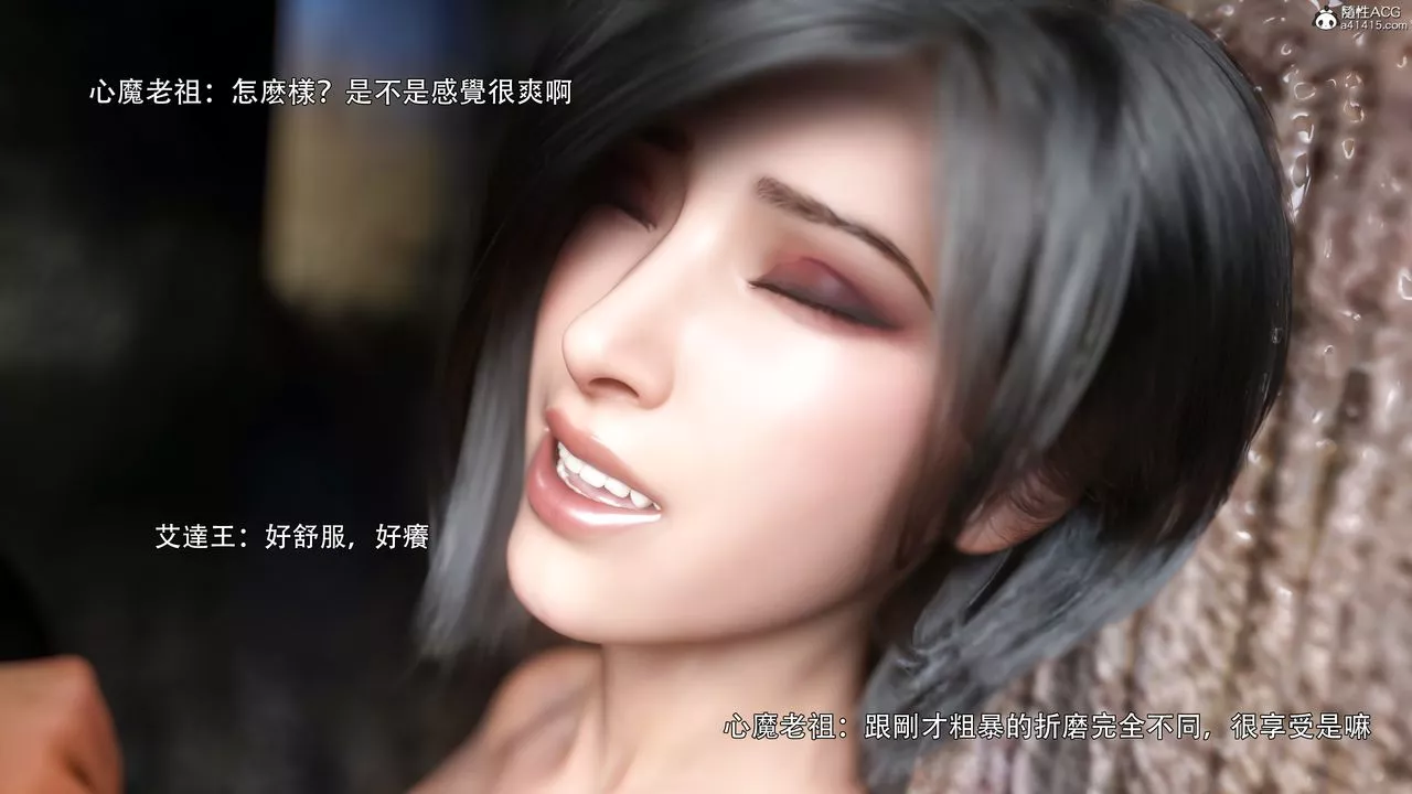 [3D]逆转HD+IF-番外-艾达篇03 - 图片 63