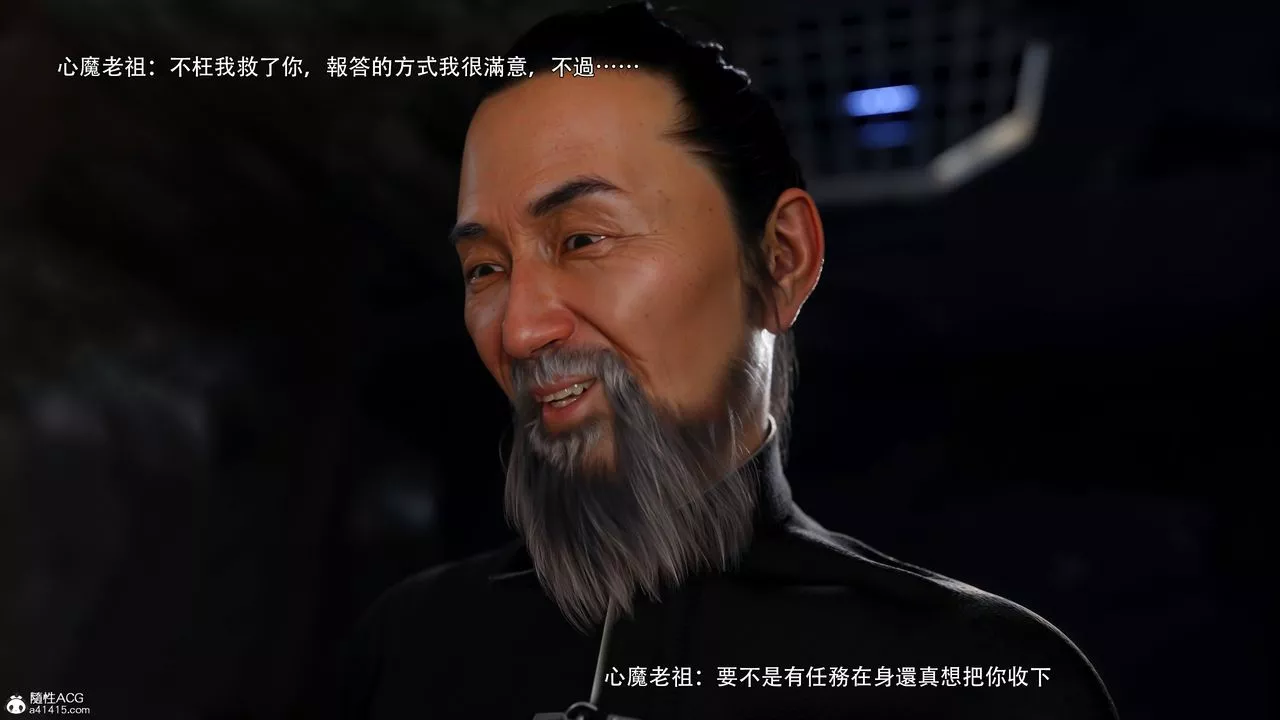 [3D]逆转HD+IF-番外-艾达篇03 - 图片 69