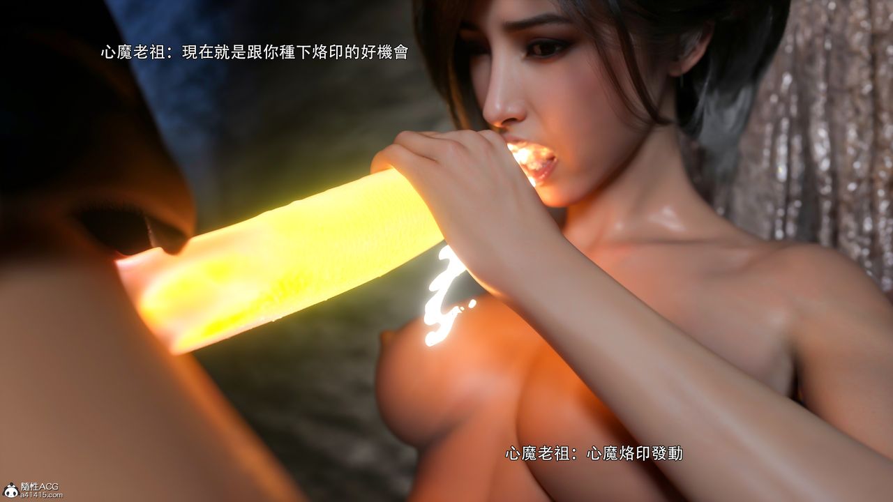 [3D]逆转HD+IF番外-艾达篇03