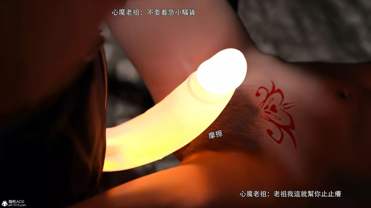 [3D]逆转HD+IF-番外-艾达篇03 - 图片 74