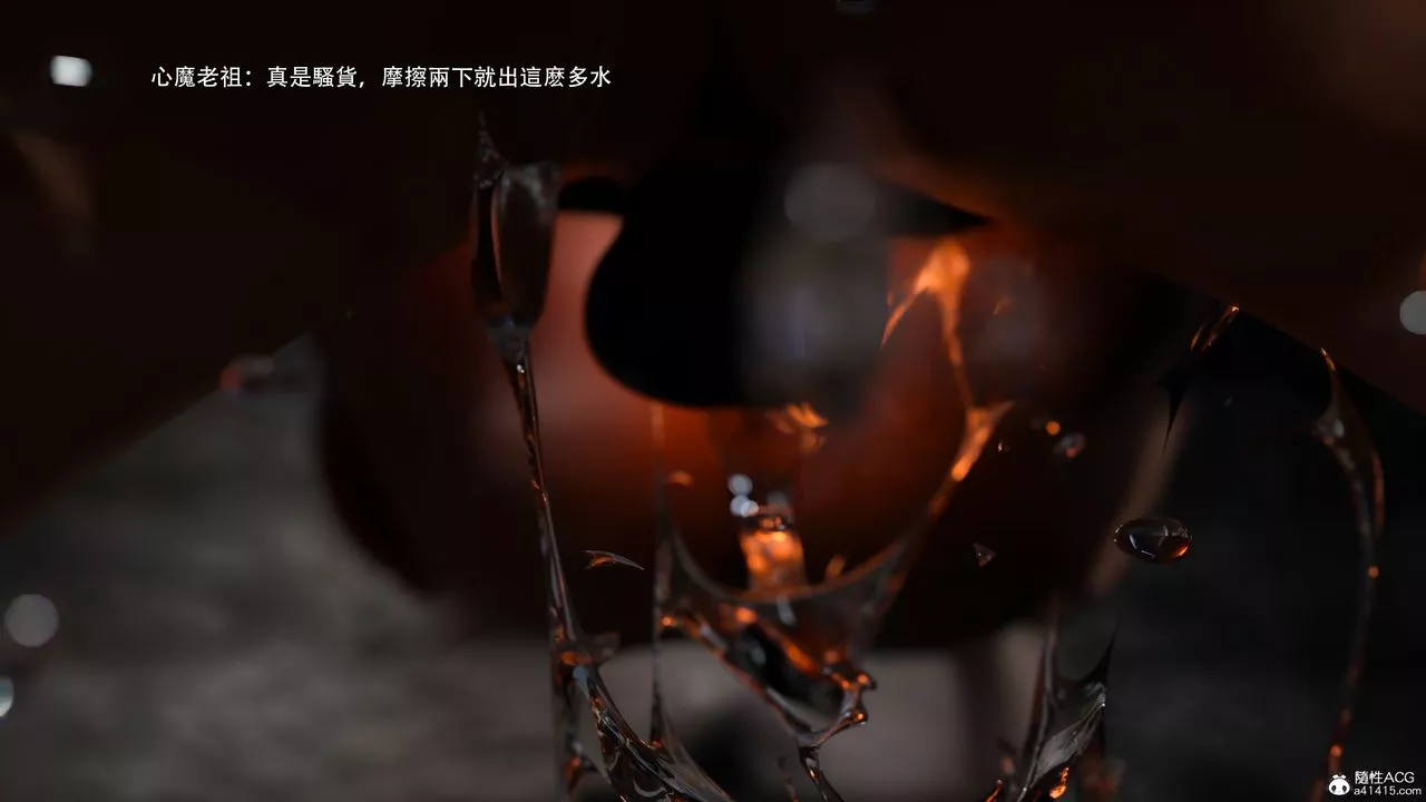 [3D]逆轉HD+IF番外-艾达篇03