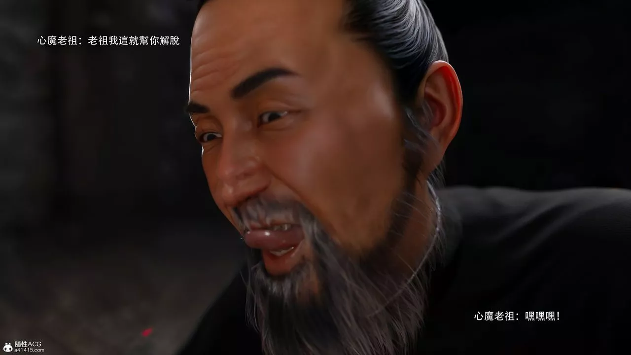 [3D]逆转HD+IF-番外-艾达篇03 - 图片 77