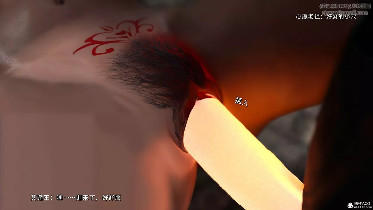 [3D]逆轉HD+IF番外-艾达篇03