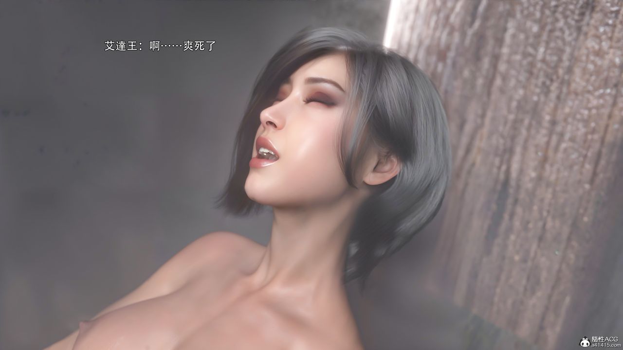 [3D]逆转HD+IF番外-艾达篇03