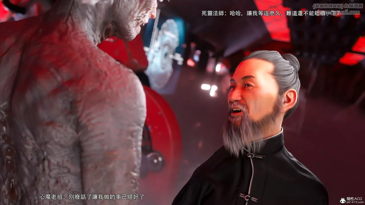 [3D]逆转HD+IF-番外-艾达篇03 - 图片 97