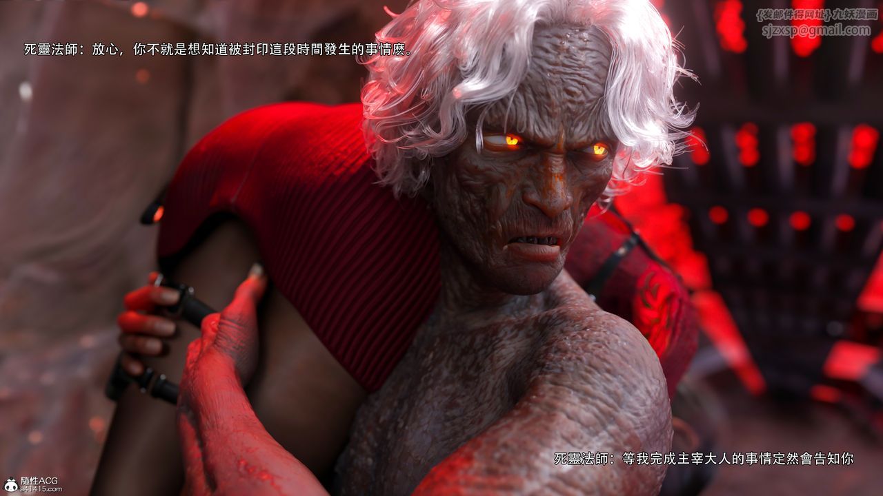 [3D]逆转HD+IF番外-艾达篇03