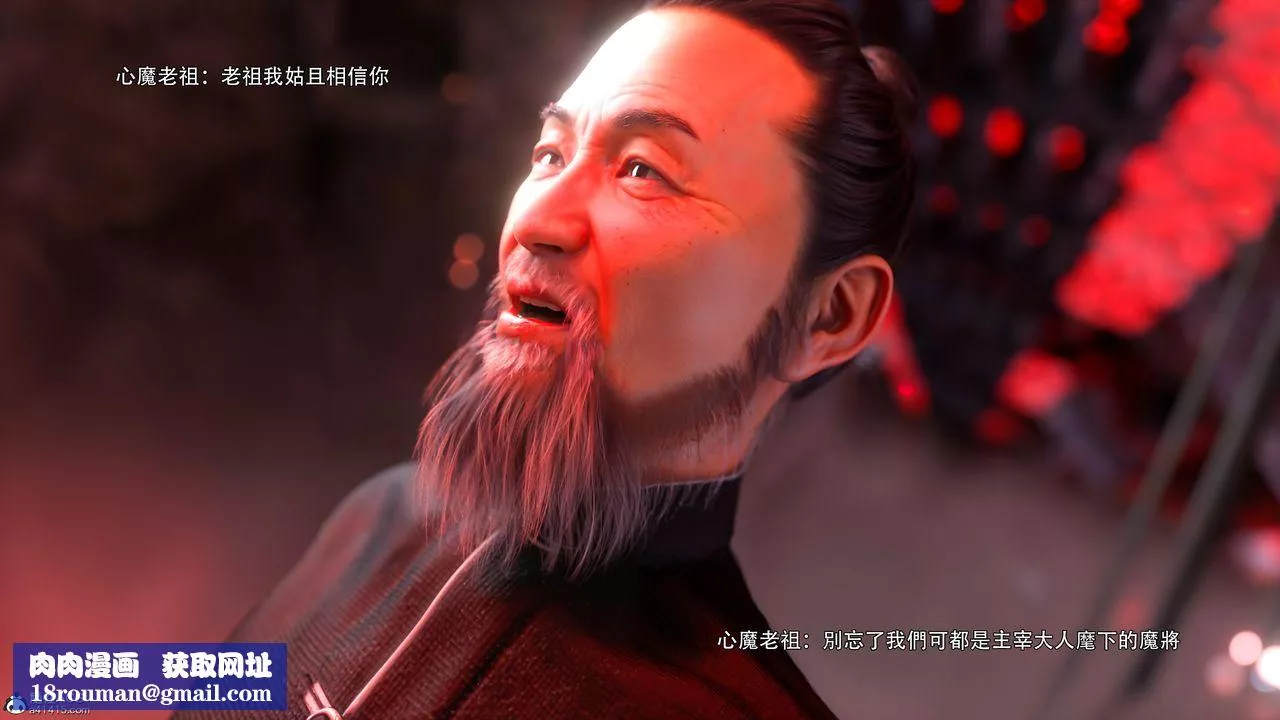 [3D]逆轉HD+IF番外-艾达篇03