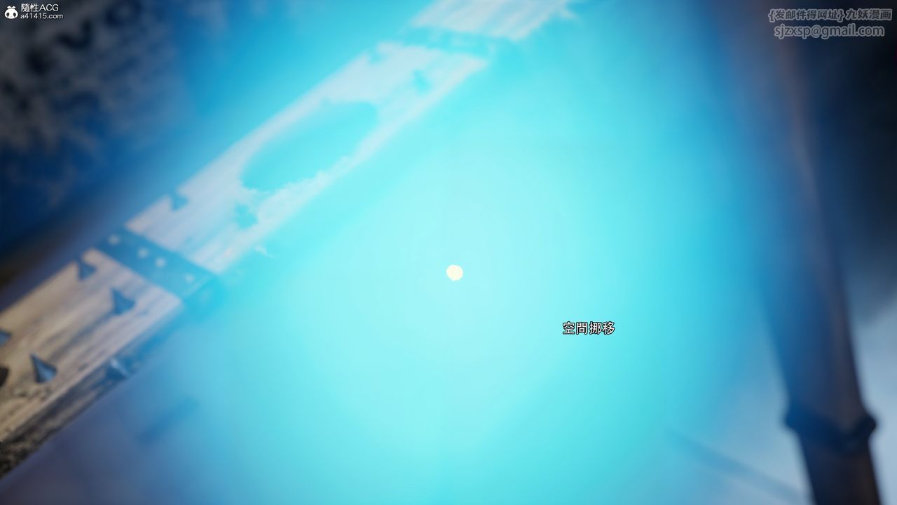 [3D]逆转HD+IF第55話