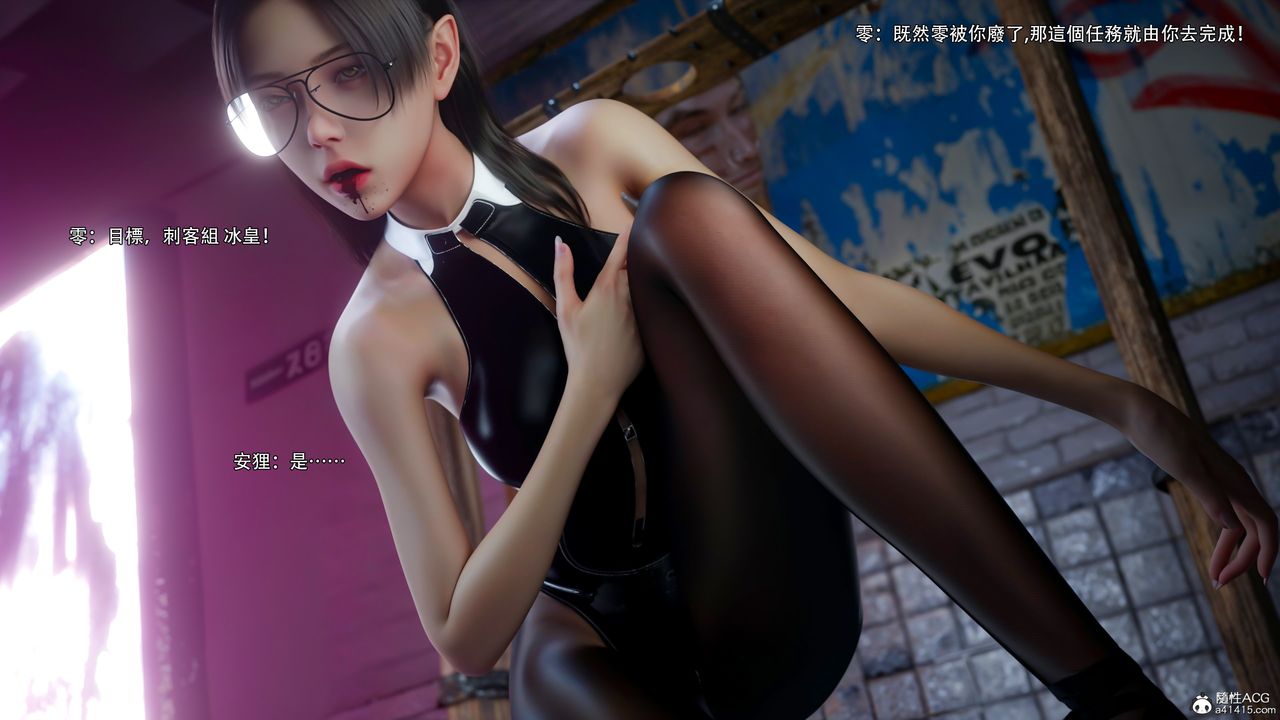 [3D]逆转HD+IF第55話