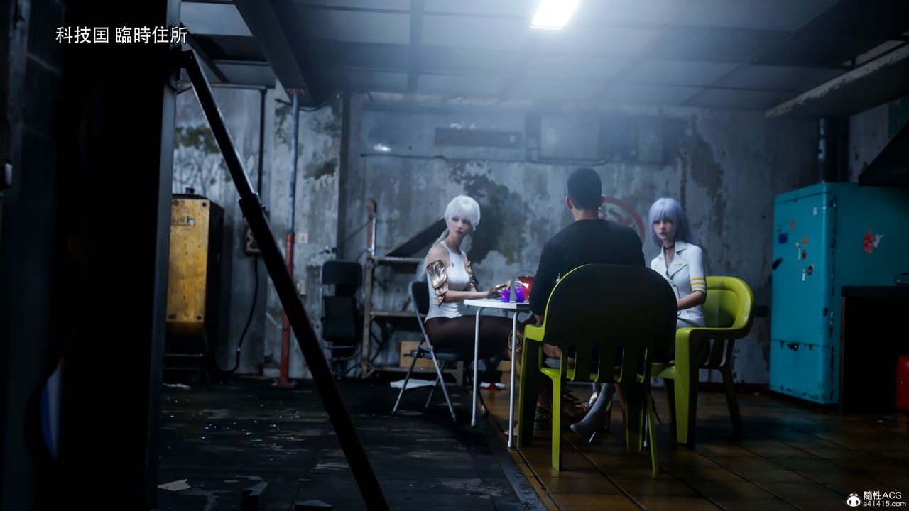 [3D]逆转HD+IF第55話