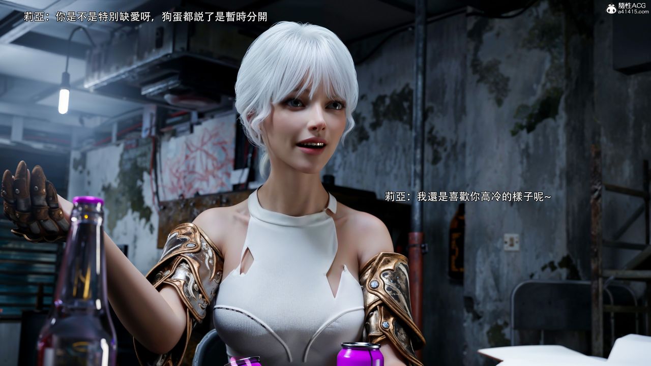 [3D]逆转HD+IF第55話