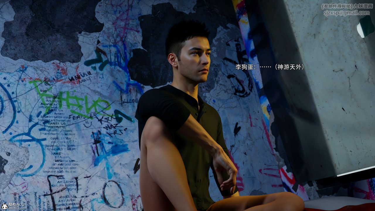 [3D]逆转HD+IF第55話