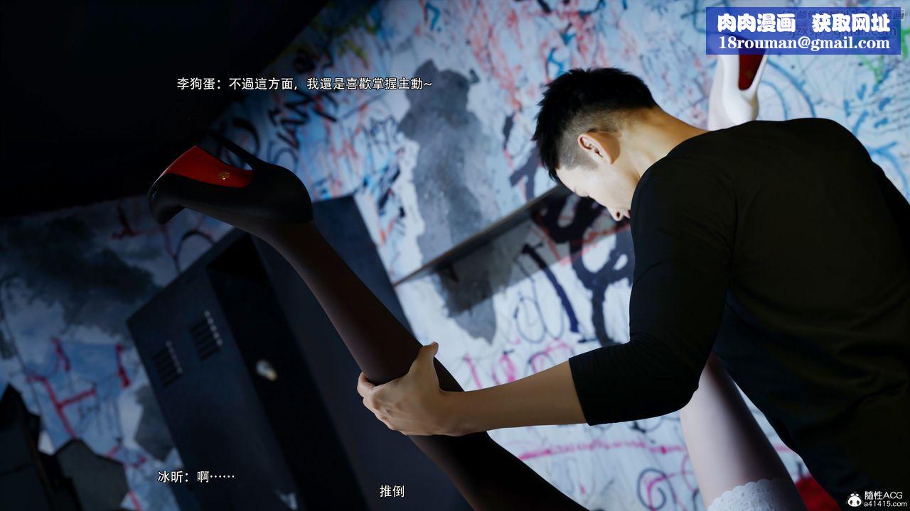 [3D]逆转HD+IF第55話