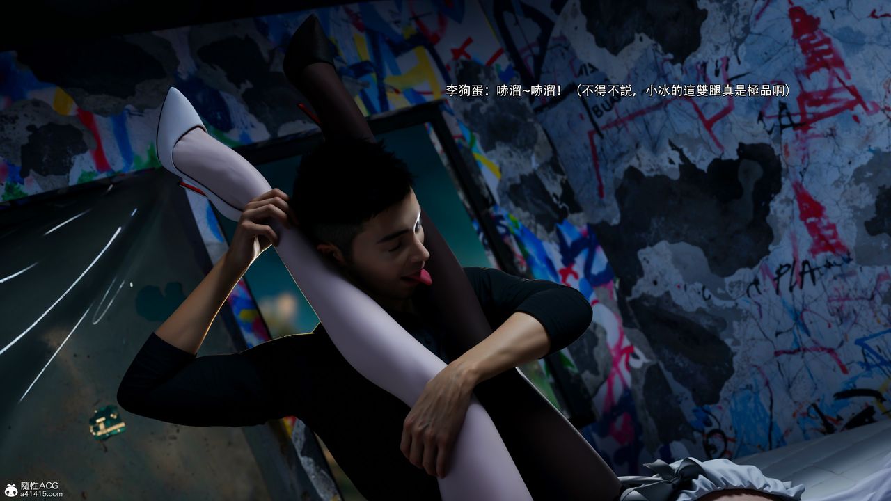 [3D]逆转HD+IF第55話