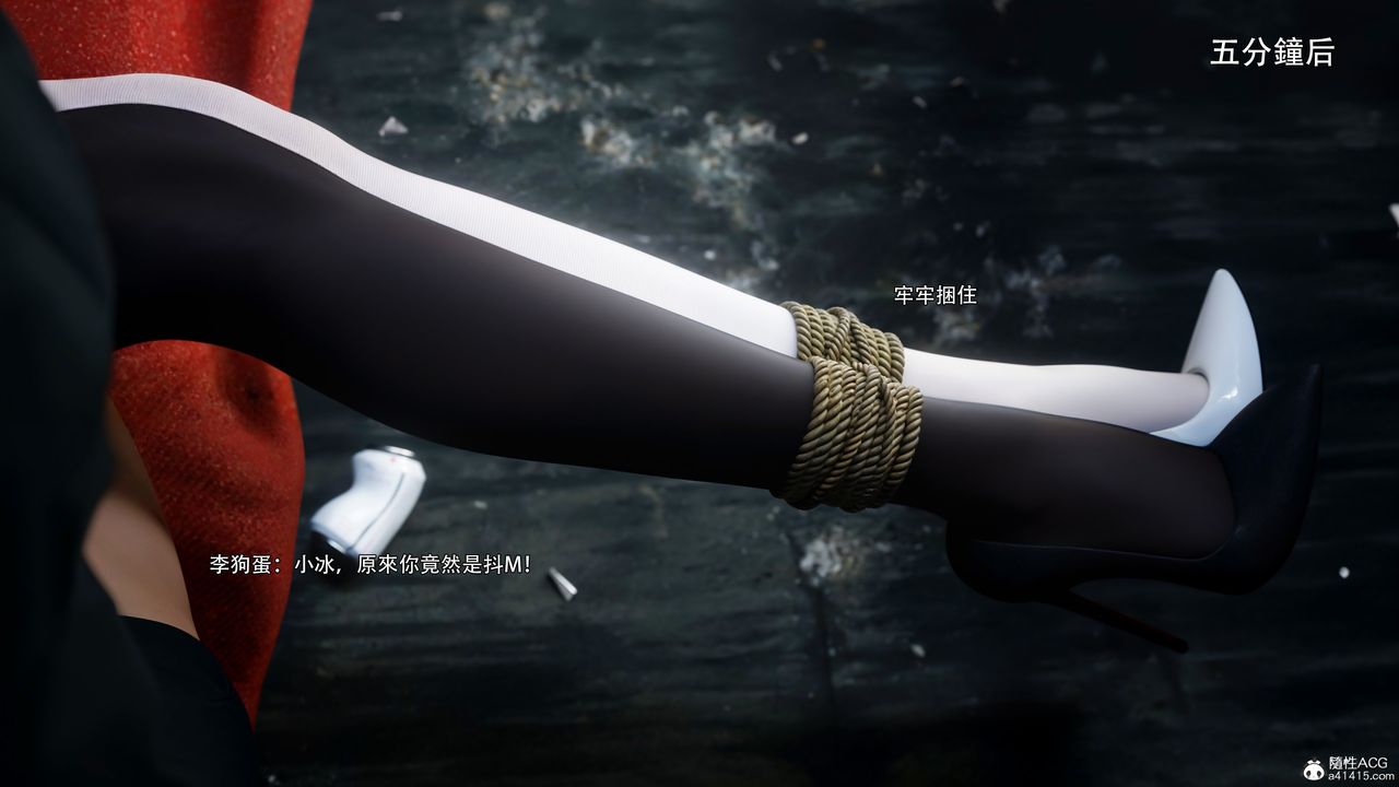 [3D]逆转HD+IF第55話