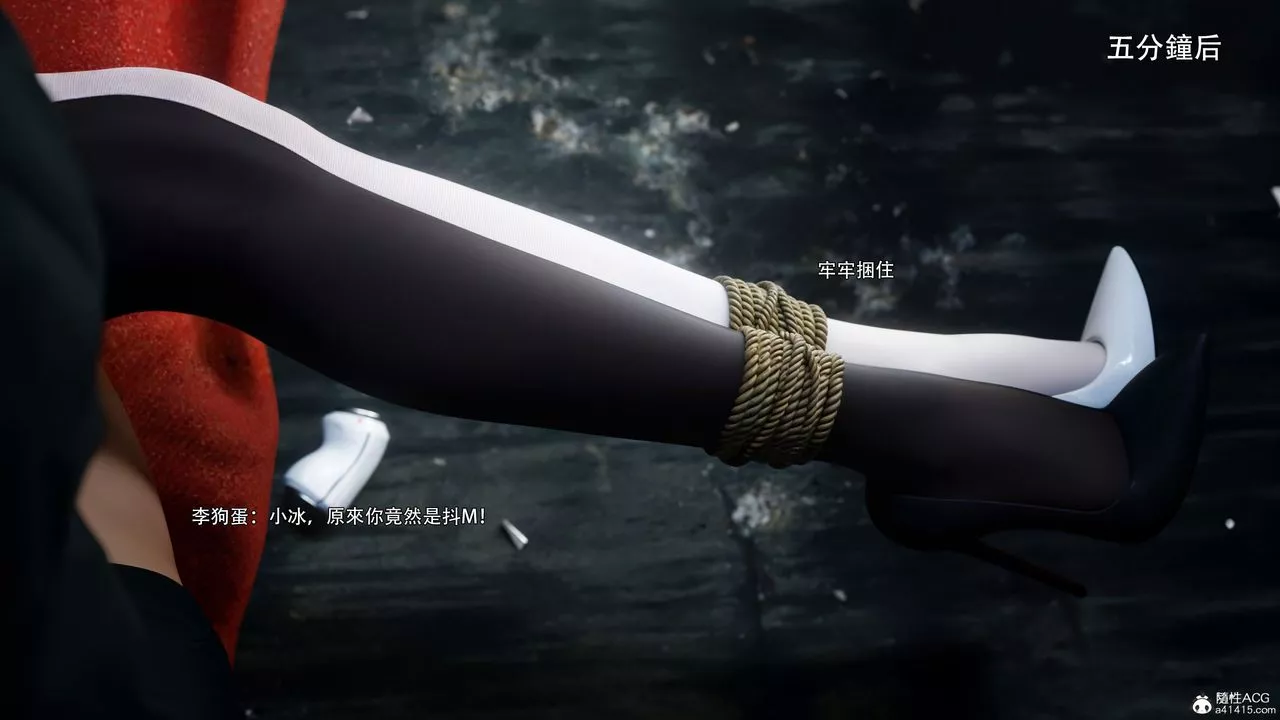 [3D]逆轉HD+IF第55話