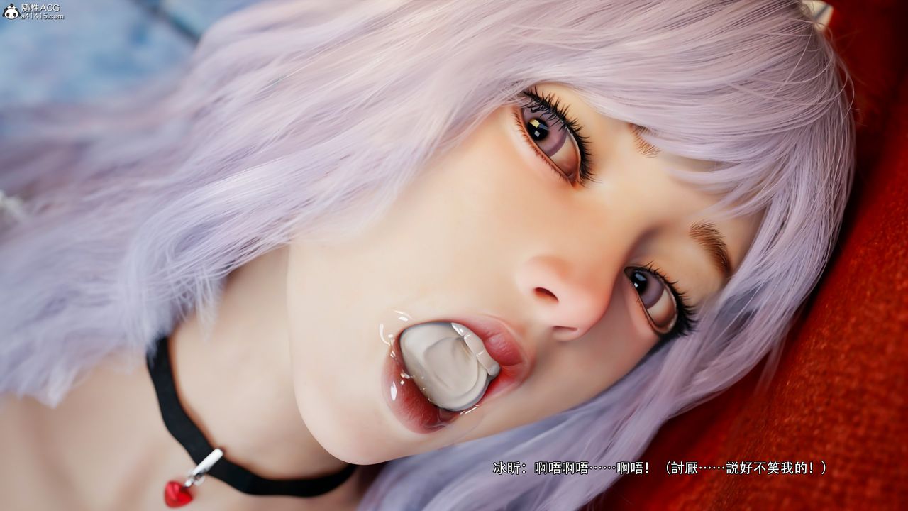 [3D]逆转HD+IF第55話