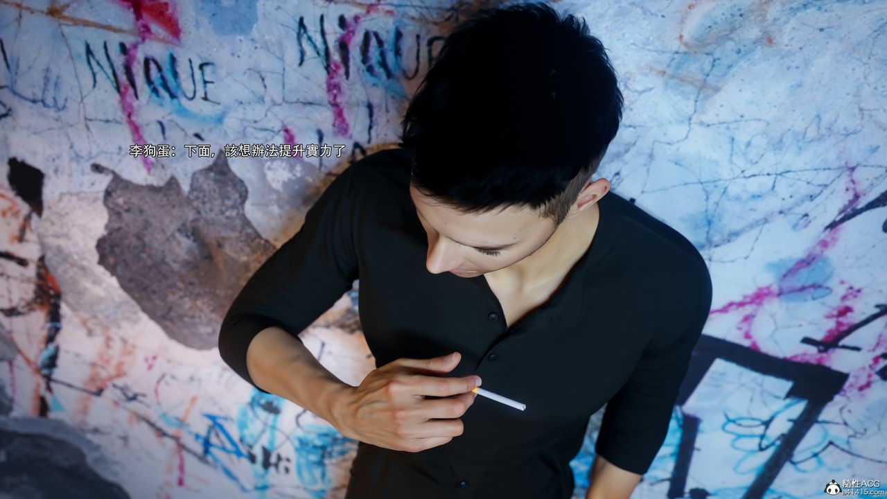 [3D]逆转HD+IF第55話