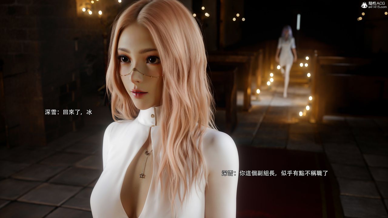 [3D]逆转HD+IF第55話