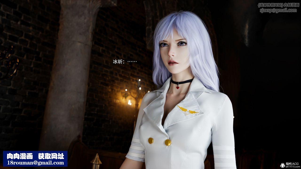 [3D]逆转HD+IF第55話