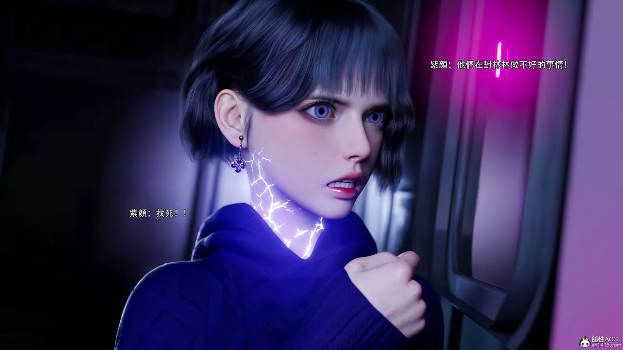 [3D]逆转HD+IF-第56話 - 图片 13