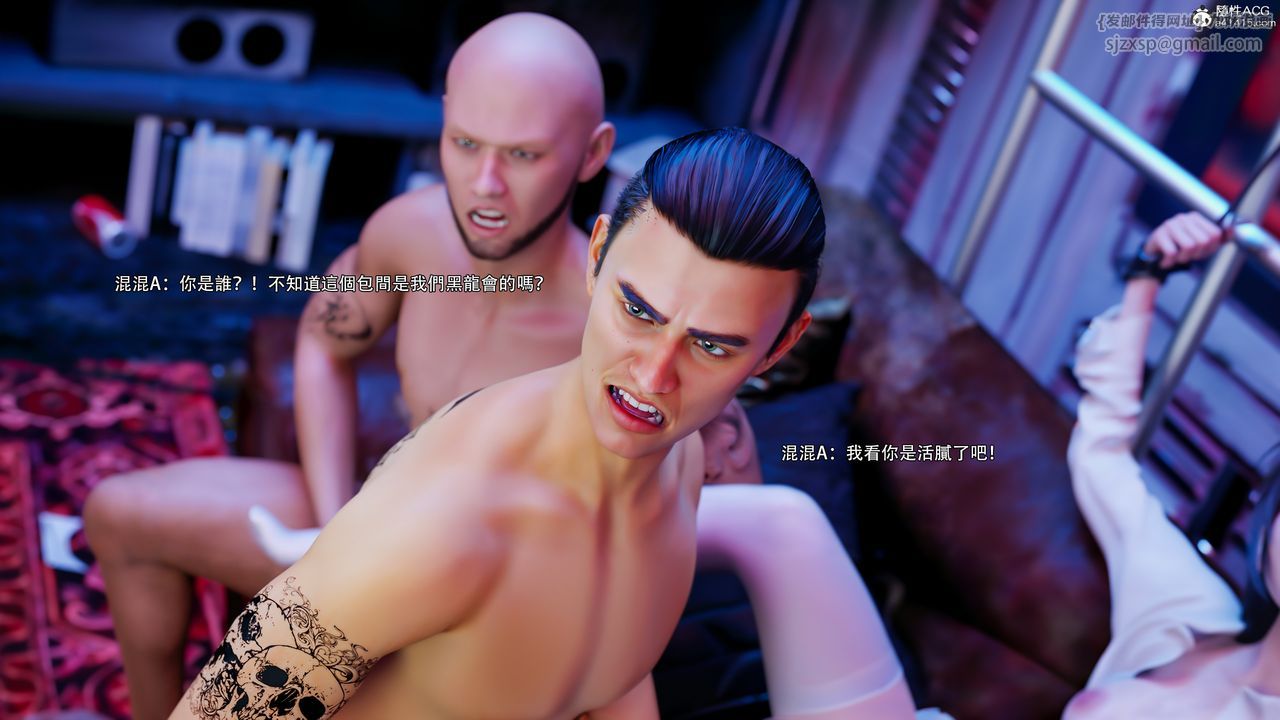 [3D]逆转HD+IF第56話